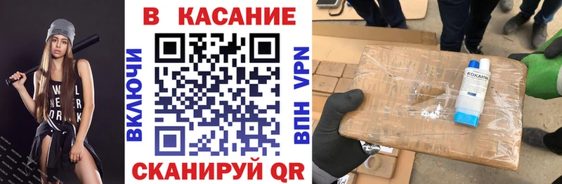 Купить А ПВП  МЕФ  Бошки Шишки  Сенгилей