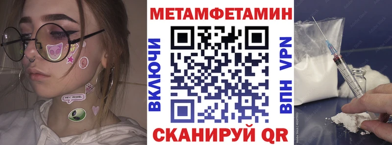 АМФ VHQ  Купить где  Сенгилей 