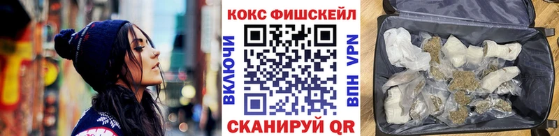 Купить  Сенгилей  Кокаин 99% 