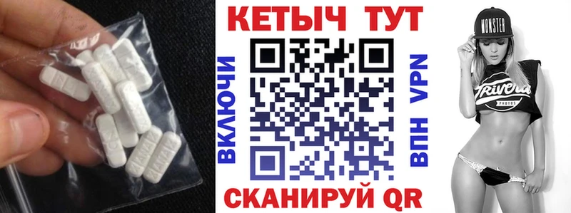 КЕТАМИН ketamine  Купить закладки  Сенгилей 