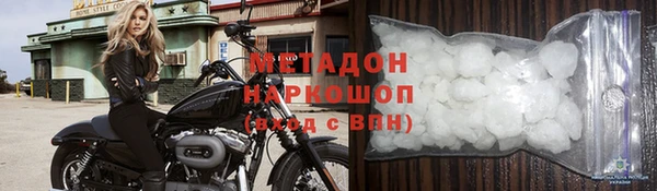 COCAINE Горняк