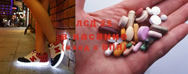 меф Горно-Алтайск