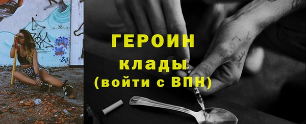 герыч Горнозаводск