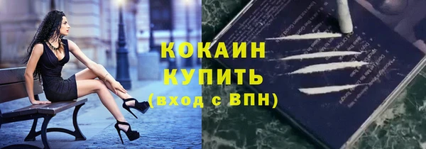меф Горно-Алтайск