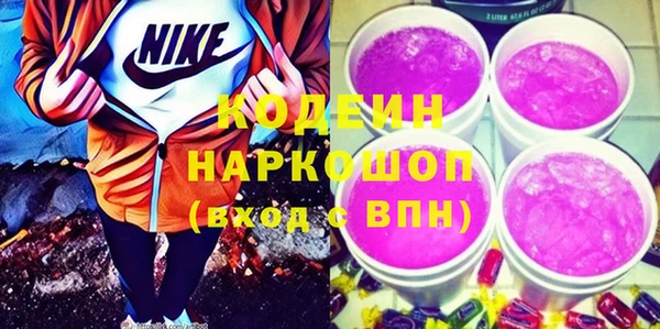 COCAINE Горняк