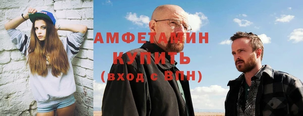 МДМА Щёлкино