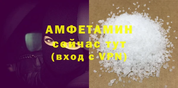 меф Горно-Алтайск