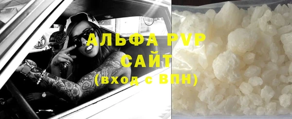 герыч Горнозаводск