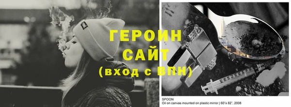меф Горно-Алтайск