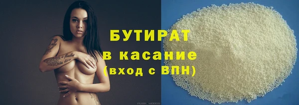 герыч Горнозаводск