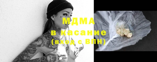 меф Горно-Алтайск