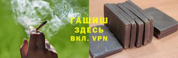 меф Горно-Алтайск