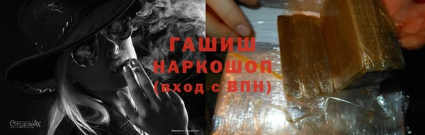 герыч Горнозаводск