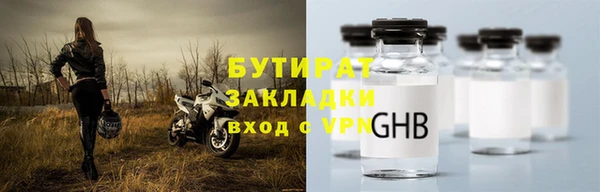 герыч Горнозаводск