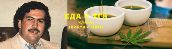COCAINE Горняк