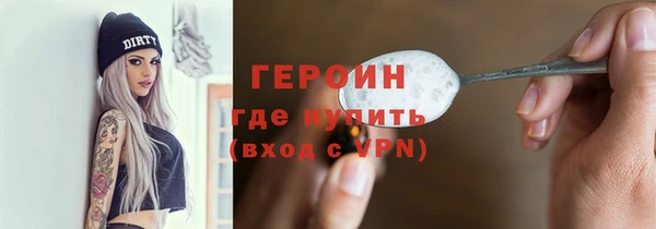 герыч Горнозаводск