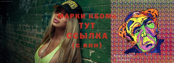 COCAINE Горняк