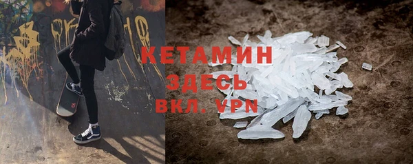 меф Горно-Алтайск