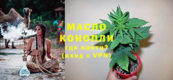 меф Горно-Алтайск