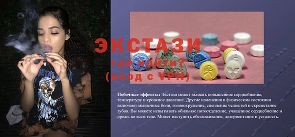 герыч Горнозаводск
