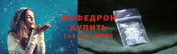 герыч Горнозаводск