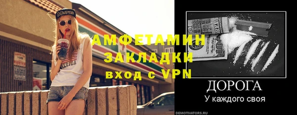 герыч Горнозаводск