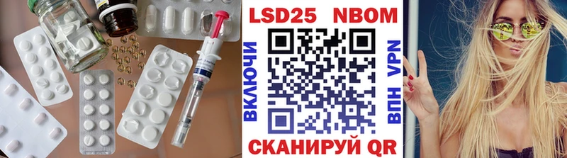 Купить закладки Сенгилей ЛСД экстази кислота