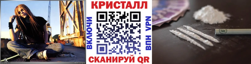 Первитин кристалл  Купить где  Сенгилей 